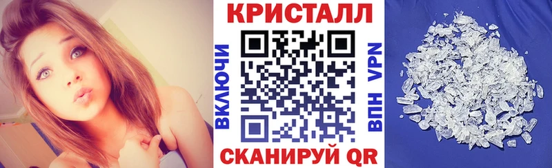 АМФЕТАМИН VHQ  Балабаново 