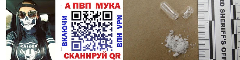 как найти наркотики  МЕГА зеркало  A-PVP Crystall  Балабаново 