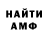 Метадон methadone Makc Klyajenko