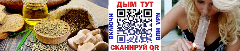 даркнет сайт Балабаново Печенье с ТГК марихуана