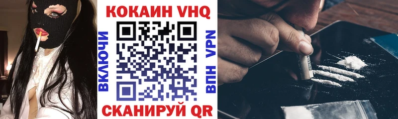 КОКАИН 99% Балабаново
