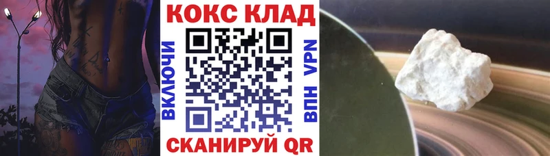 купить наркотик  Балабаново  даркнет наркотические препараты  Кокаин Fish Scale 
