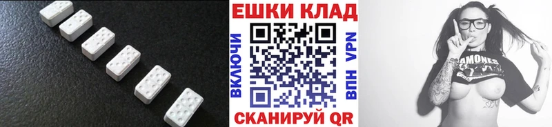 Ecstasy 280 MDMA  Балабаново 