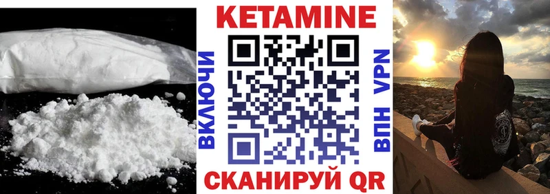 КЕТАМИН ketamine  Балабаново 