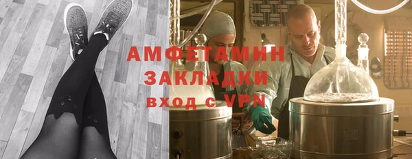 синтетический гашиш Алзамай