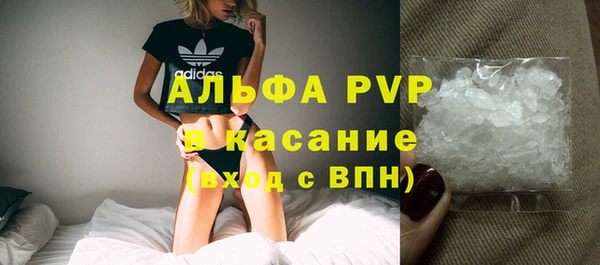 винт Протвино