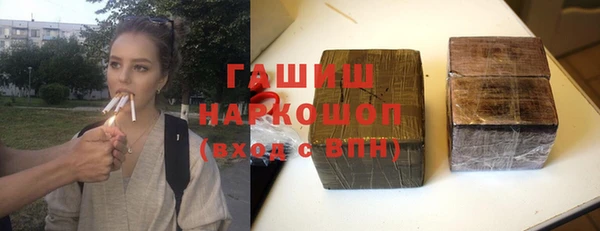 синтетический гашиш Алзамай