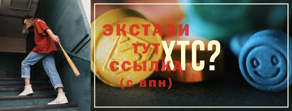 соль курить ск Алексеевка