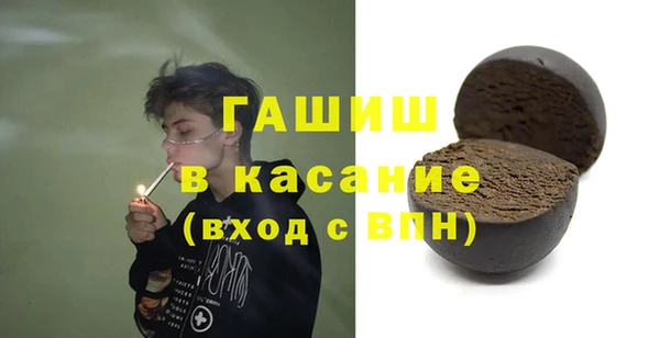 синтетический гашиш Алзамай