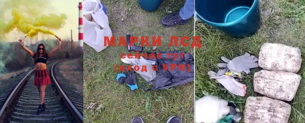 синтетический гашиш Алзамай