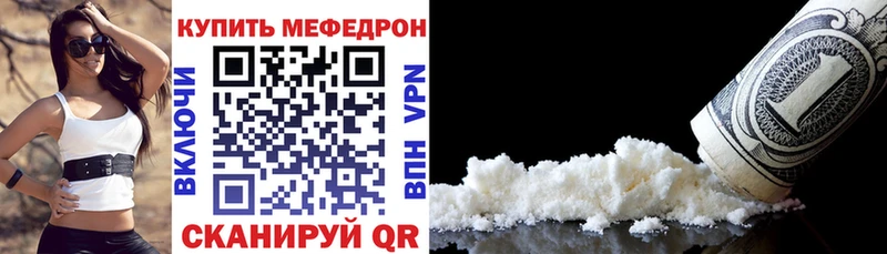 МЯУ-МЯУ VHQ Балабаново