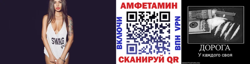 где купить наркотик  Балабаново  МЕТАМФЕТАМИН кристалл 