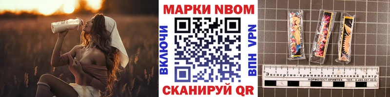 Наркотические марки 1,8мг  Балабаново 