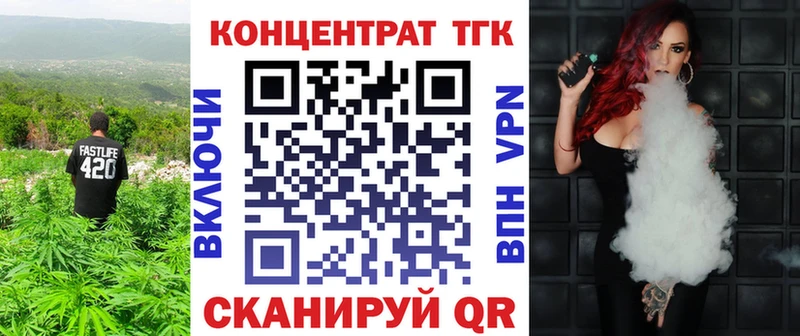 как найти наркотики  Балабаново  ОМГ ОМГ ONION  Дистиллят ТГК концентрат 